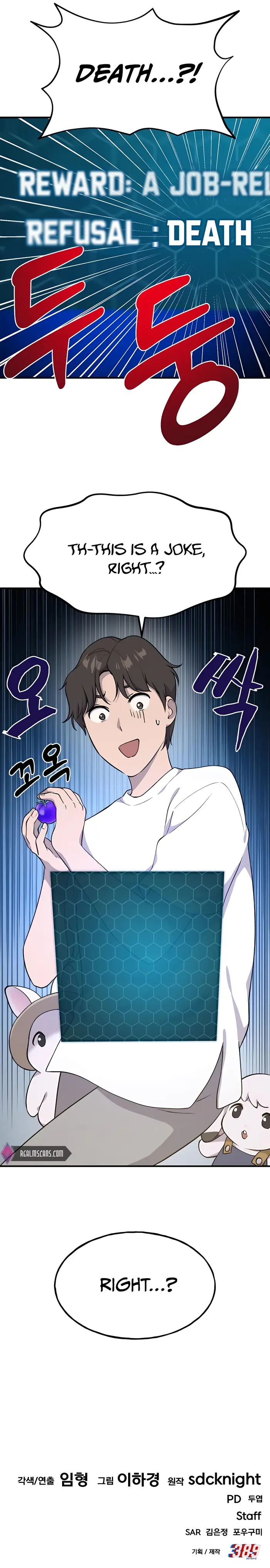 Solo Farming In The Tower - Chapter 5 image 16_optimized